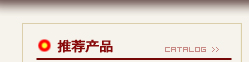 桂林凱隆電子科技有限公司